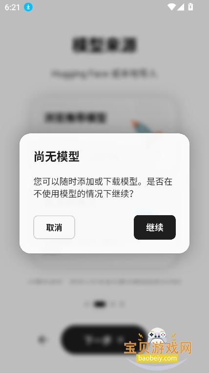 SecretAi��������v1.10.5�ٷ����°��ͼ3.