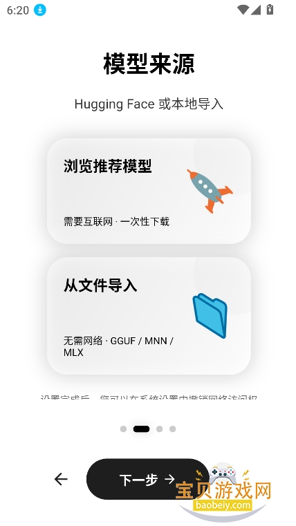 SecretAi��������v1.10.5�ٷ����°��ͼ2.