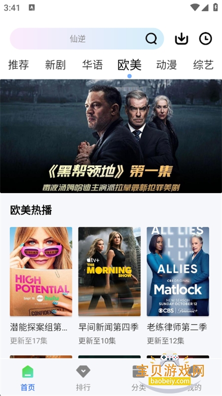 ������Ƶ�޹������ذ�װ�ֻ���v1.0.0 ��׿���ͼ13.