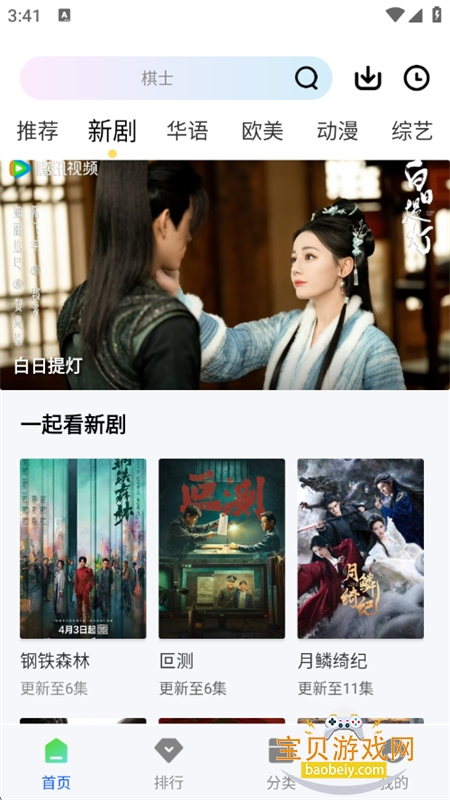 ������Ƶ�޹������ذ�װ�ֻ���v1.0.0 ��׿���ͼ10.