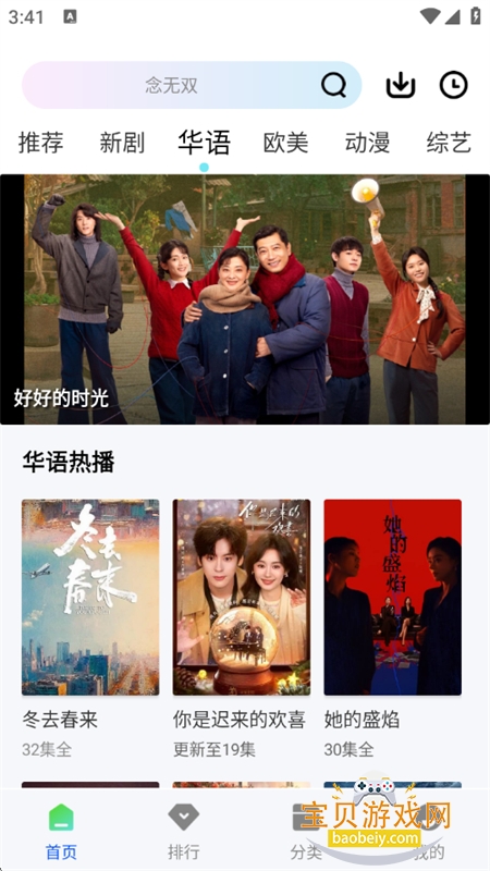 ������Ƶ�޹������ذ�װ�ֻ���v1.0.0 ��׿���ͼ11.