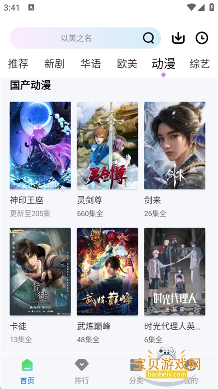 ������Ƶ�޹������ذ�װ�ֻ���v1.0.0 ��׿���ͼ0.