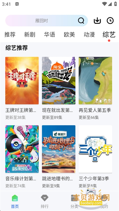 ������Ƶ�޹������ذ�װ�ֻ���v1.0.0 ��׿���ͼ14.