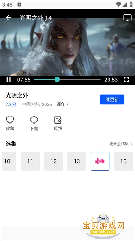 ������Ƶ�޹������ذ�װ�ֻ���v1.0.0 ��׿���ͼ5.