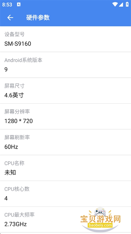 ����������app��������ֻ���v4.0.3 ��׿���ͼ4.