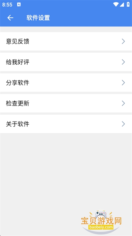 ����������app��������ֻ���v4.0.3 ��׿���ͼ12.