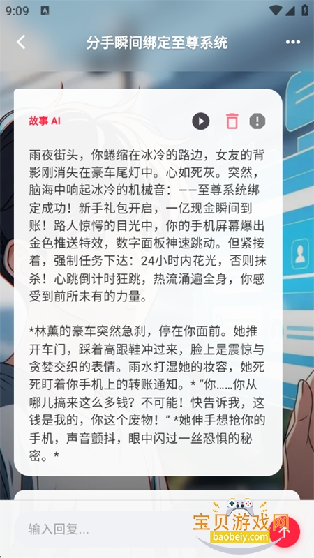 TaleTal�����ٷ��������°汾v1.3.0 ��׿���ͼ3.