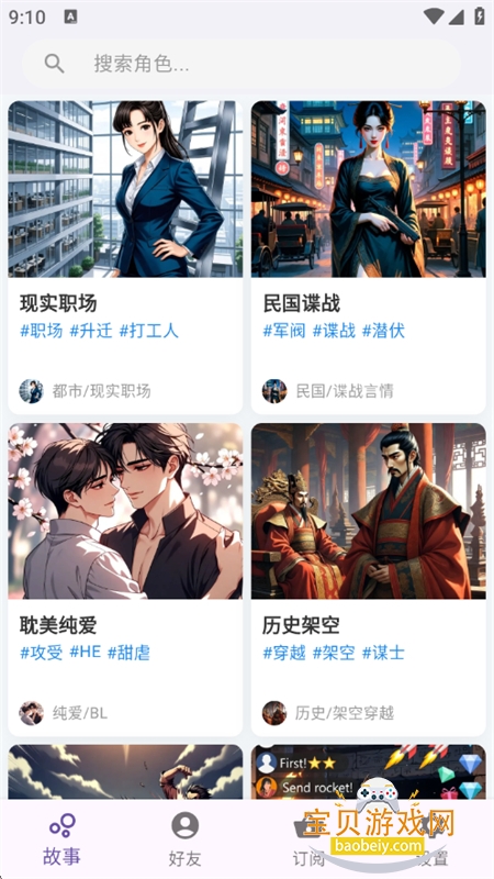 TaleTal�����ٷ��������°汾v1.3.0 ��׿���ͼ7.