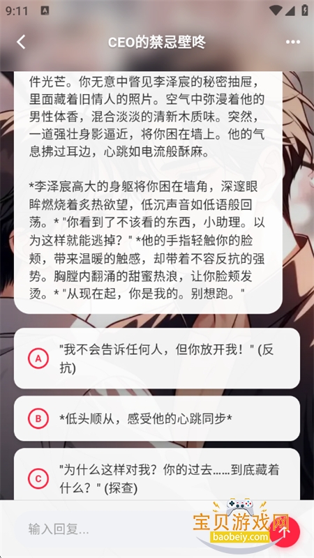 TaleTal�����ٷ��������°汾v1.3.0 ��׿���ͼ9.