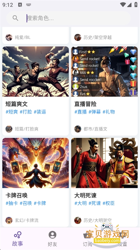 TaleTal�����ٷ��������°汾v1.3.0 ��׿���ͼ12.