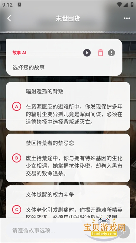 TaleTal�����ٷ��������°汾v1.3.0 ��׿���ͼ13.