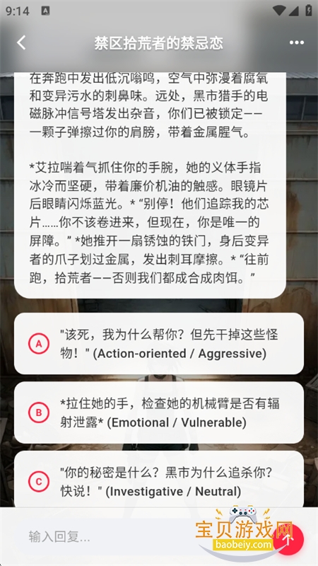 TaleTal�����ٷ��������°汾v1.3.0 ��׿���ͼ15.