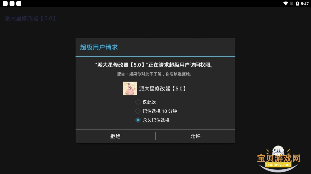 �ɴ���cc��������120֡v5.0 ��׿���ͼ1.