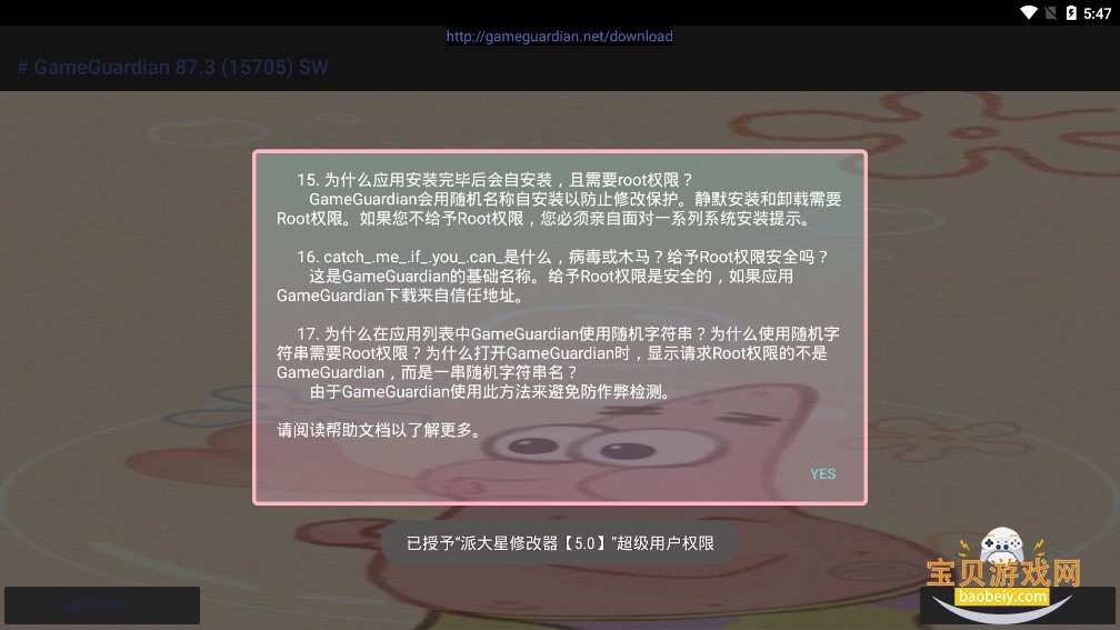 �ɴ���cc��������120֡v5.0 ��׿���ͼ0.