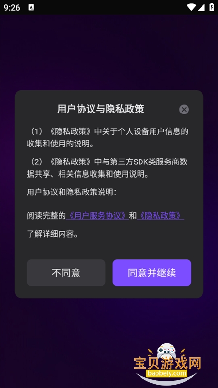 ��������ai���ִ����ٷ��������°汾v1.0.1 ��׿���ͼ0.