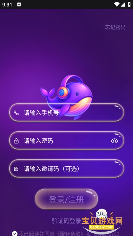 ��������ai���ִ����ٷ��������°汾v1.0.1 ��׿���ͼ3.