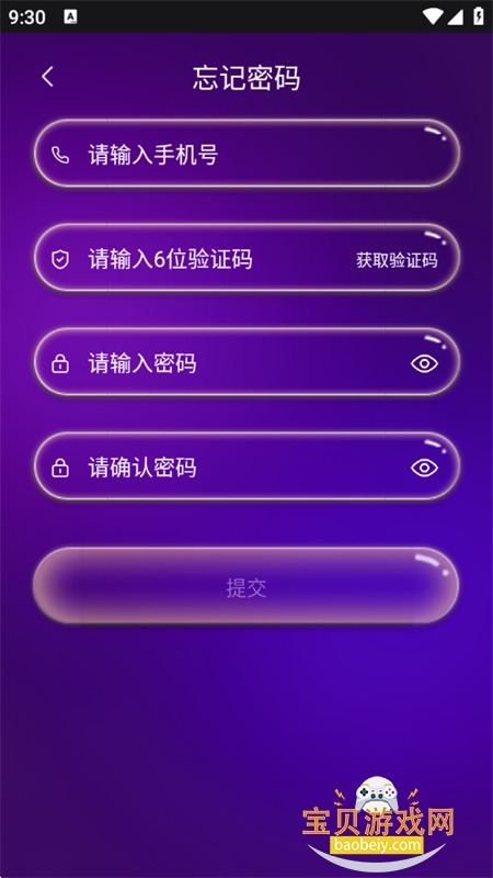 ��������ai���ִ����ٷ��������°汾v1.0.1 ��׿���ͼ1.