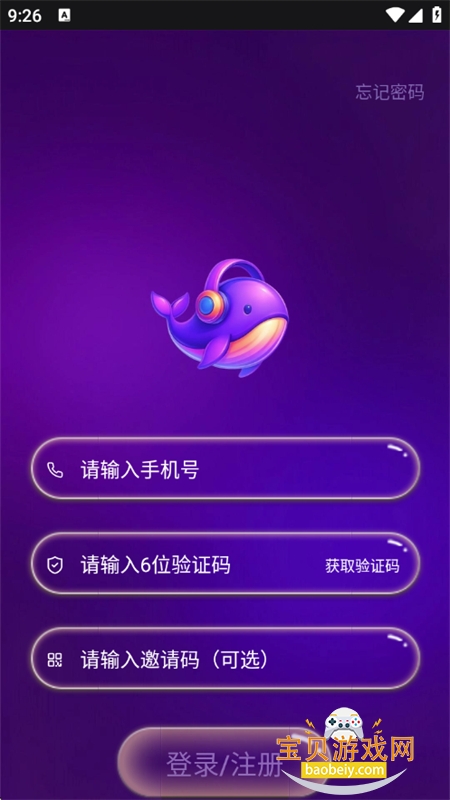 ��������ai���ִ����ٷ��������°汾v1.0.1 ��׿���ͼ2.