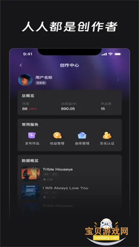 ��������ai���ִ����ٷ��������°汾v1.0.1 ��׿���ͼ6.