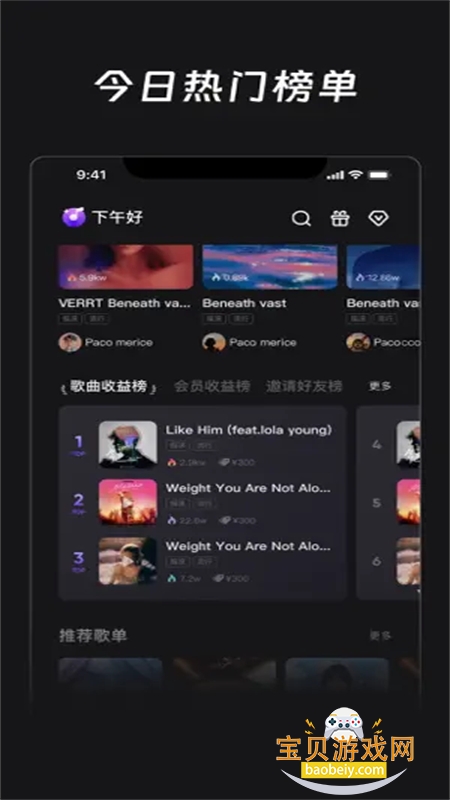 ��������ai���ִ����ٷ��������°汾v1.0.1 ��׿���ͼ4.