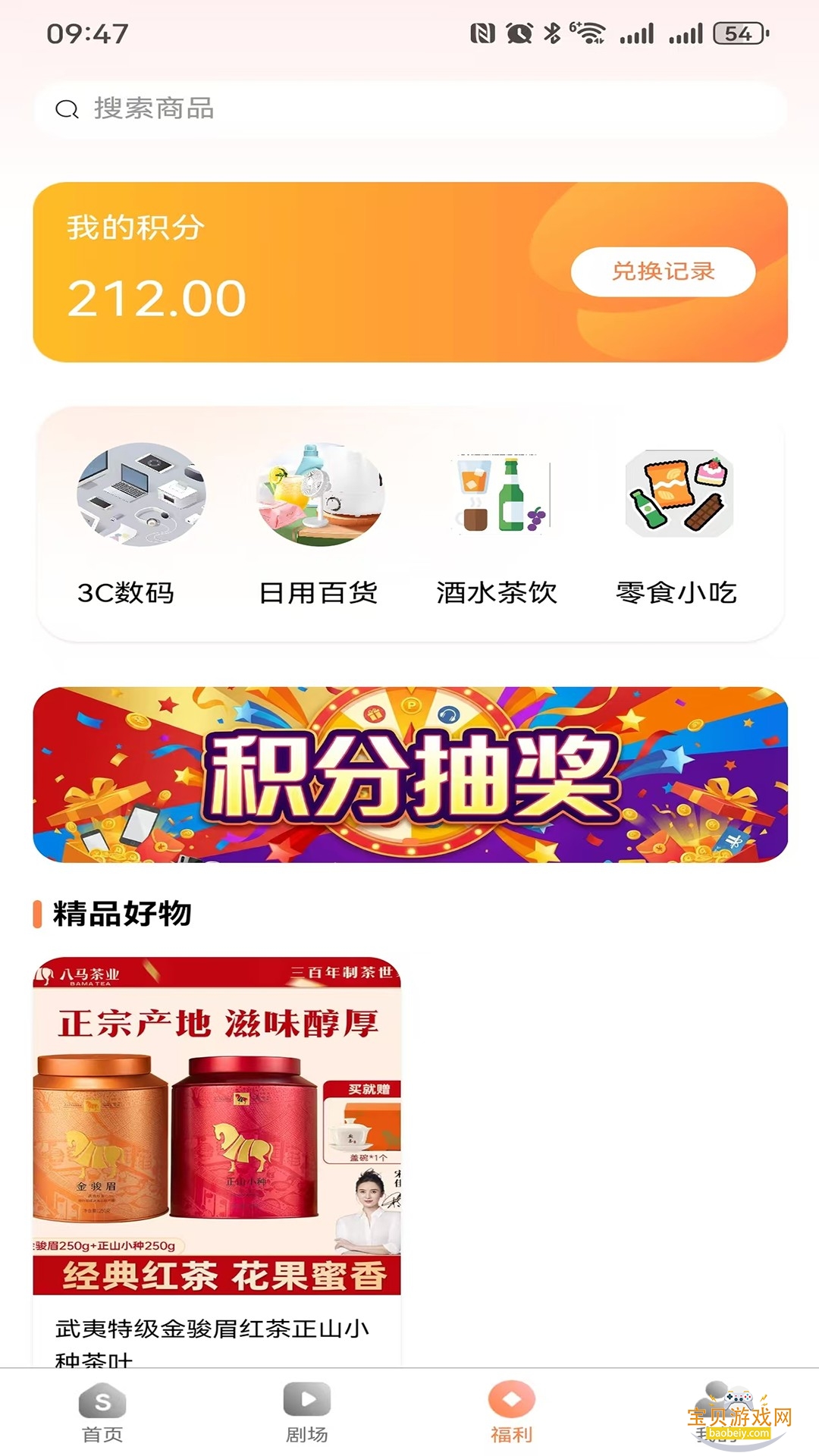 ��ˬ�糡�ٷ���v1.1.4 ��Ѱ��ͼ6.