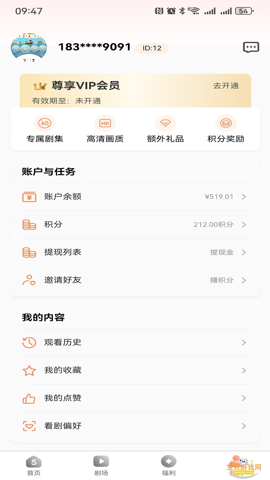 ��ˬ�糡�ٷ���v1.1.4 ��Ѱ��ͼ5.