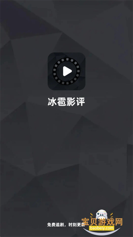 ����Ӱ��ȥ��������2026���°汾v5.3.2 ��׿���ͼ0.