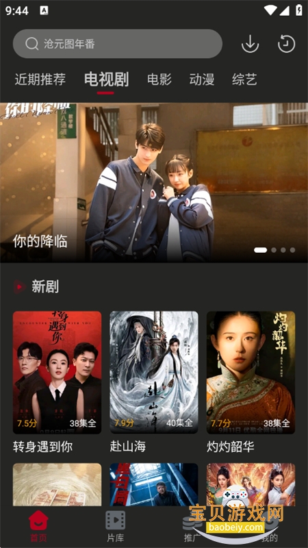 ����Ӱ��ȥ��������2026���°汾v5.3.2 ��׿���ͼ3.