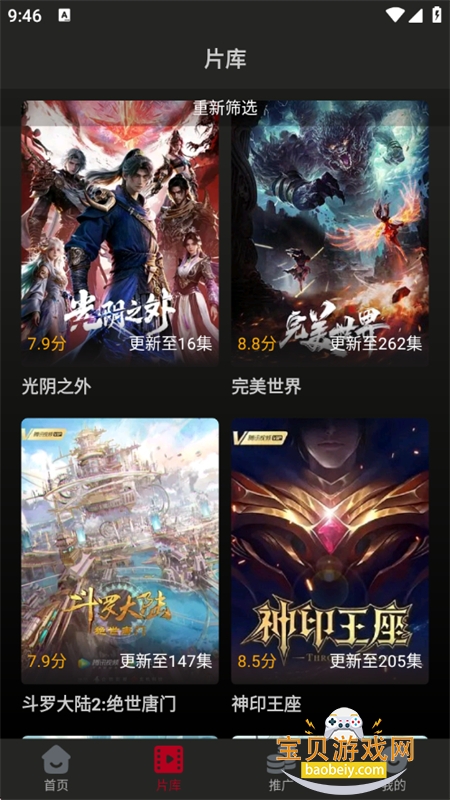 ����Ӱ��ȥ��������2026���°汾v5.3.2 ��׿���ͼ13.