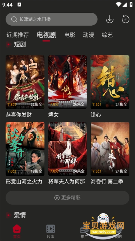 ����Ӱ��ȥ��������2026���°汾v5.3.2 ��׿���ͼ7.