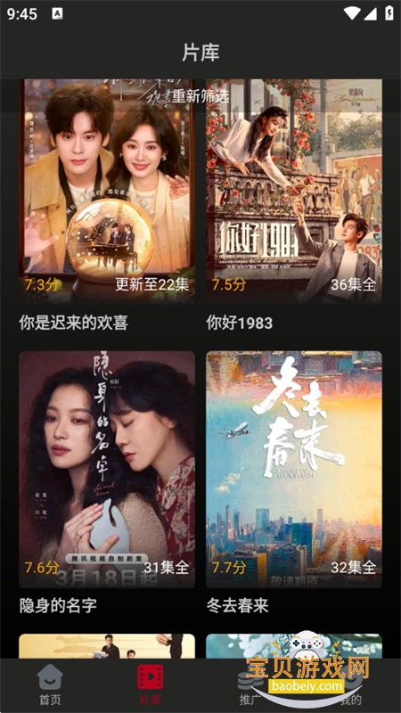 ����Ӱ��ȥ��������2026���°汾v5.3.2 ��׿���ͼ9.