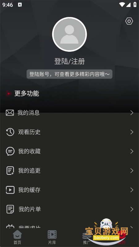 ����Ӱ��ȥ��������2026���°汾v5.3.2 ��׿���ͼ10.