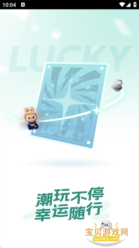 ������app��׿��������ֻ���v1.0.0 ��׿���ͼ0.