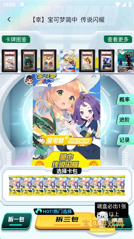 ������app��׿��������ֻ���v1.0.0 ��׿���ͼ9.