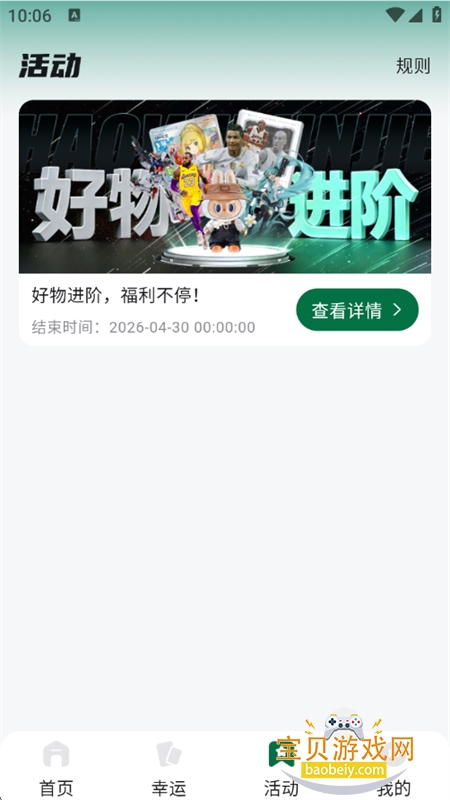 ������app��׿��������ֻ���v1.0.0 ��׿���ͼ1.