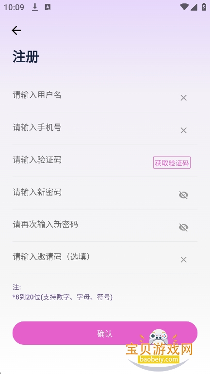 ���linksoul�ٷ���������v1.3.0��׿���ͼ0.