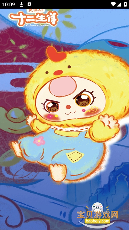 ���linksoul�ٷ���������v1.3.0��׿���ͼ7.