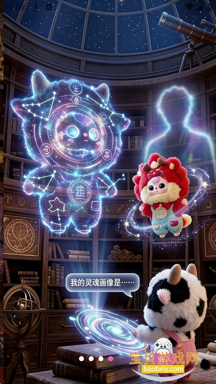 ���linksoul�ٷ���������v1.3.0��׿���ͼ2.