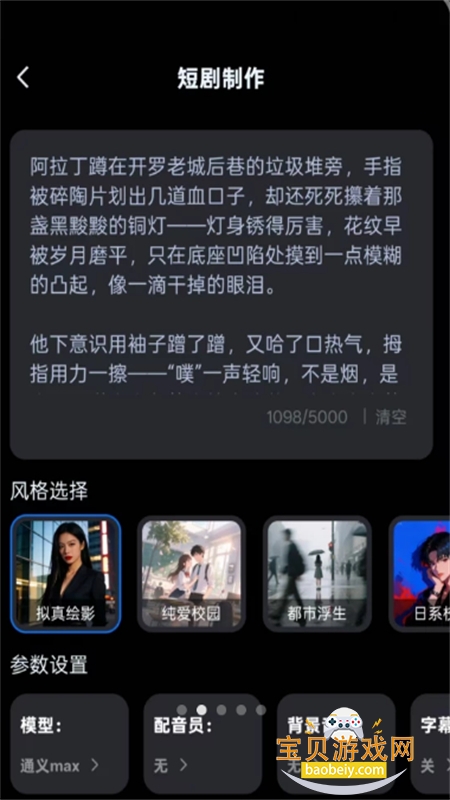 AI�̾�����app�ٷ����°汾2026v1.0.0 ��׿���ͼ9.