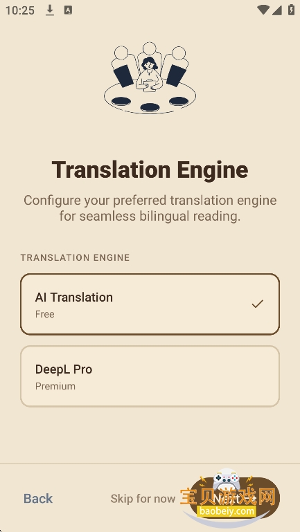 ReadAnyС˵app���°�v1.1.7��Ѱ��ͼ7.