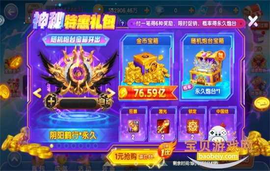 ��������豩�������عٷ�����v10.3.47.1.0��׿���ͼ5.