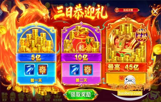 ��������豩�������عٷ�����v10.3.47.1.0��׿���ͼ4.