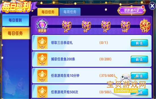 ��������豩�������عٷ�����v10.3.47.1.0��׿���ͼ1.