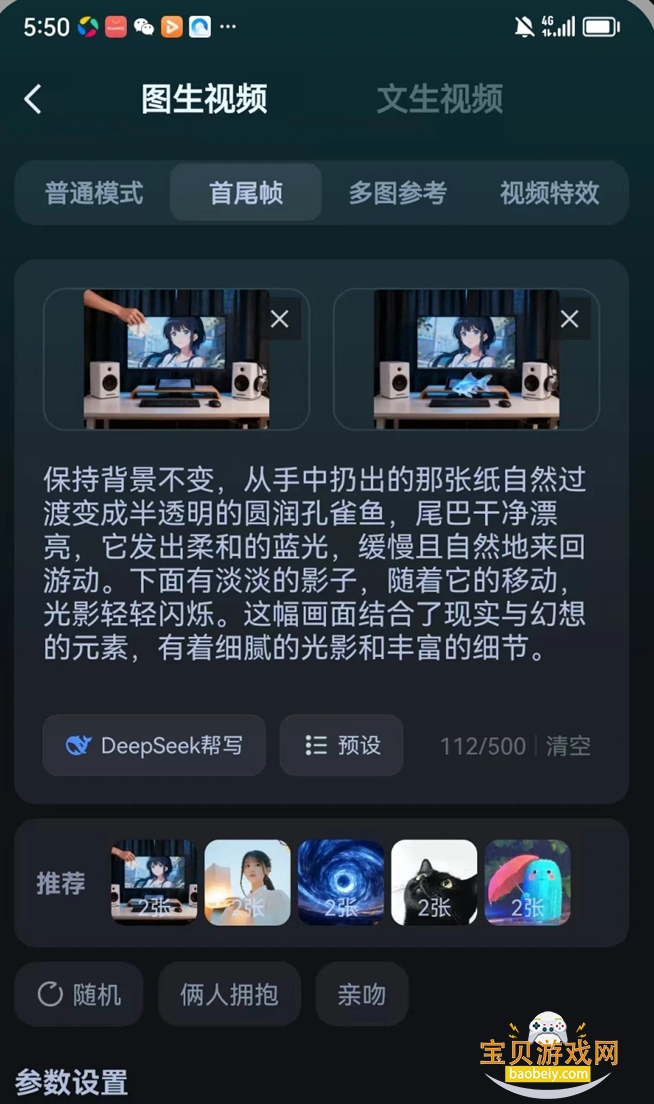 AniFlow��������appv1.0.69 ��׿���ͼ2.