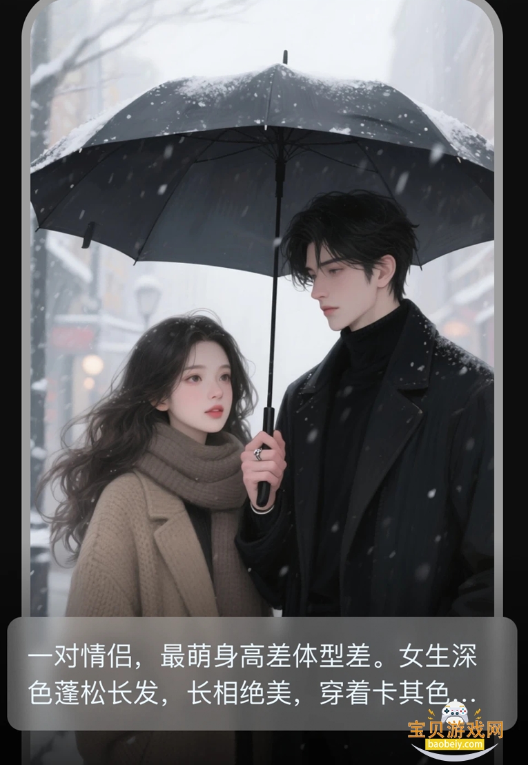 AniFlow��������appv1.0.69 ��׿���ͼ3.