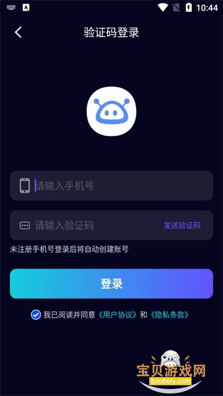 ǧ��AI��������app�ٷ����°�2026v3.6.2 ��׿���ͼ1.