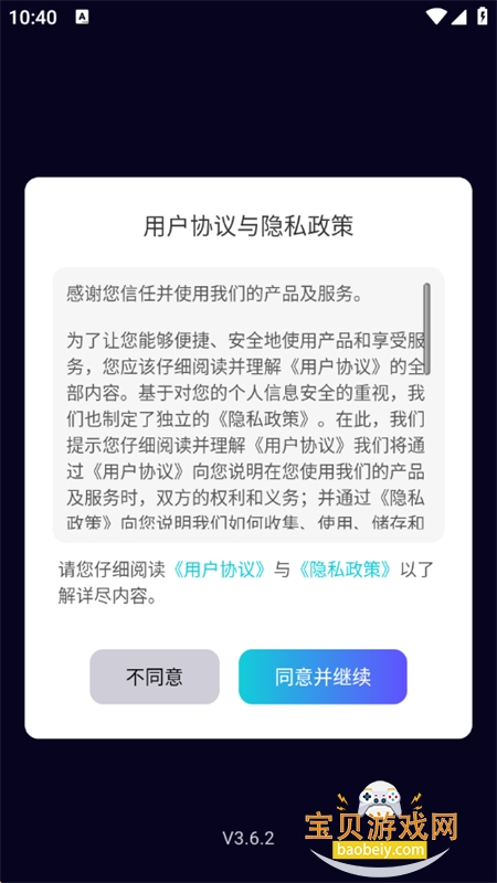 ǧ��AI��������app�ٷ����°�2026v3.6.2 ��׿���ͼ5.