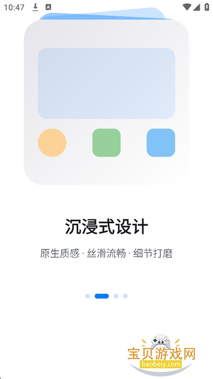 BliPai Focus(bվ���������ư�)v7.5.0-focus.1���°��ͼ6.