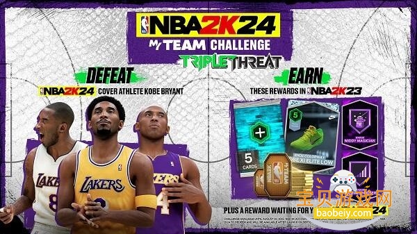 NBA 2K�λ���ӹ��ʷ���׿���ͼ1