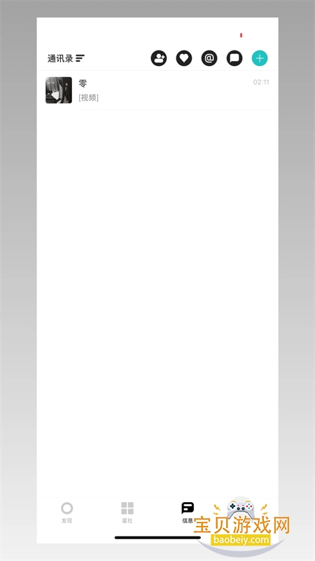 ����app��׿�����ֻ���v3.1.1 �ٷ����ͼ0.